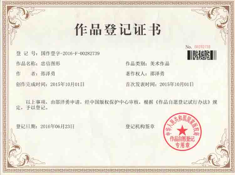 ��Ʒ��ӛ�C��